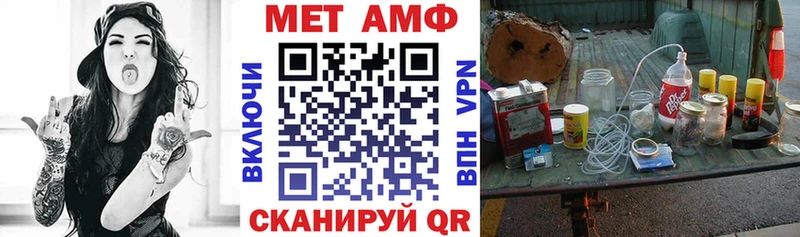АМФ 98% Белорецк