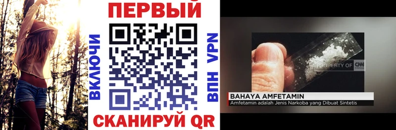 kraken ONION Белорецк АМФ VHQ