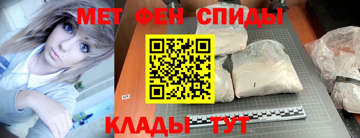 Амфетамин VHQ  Вход с VPN  Белорецк 