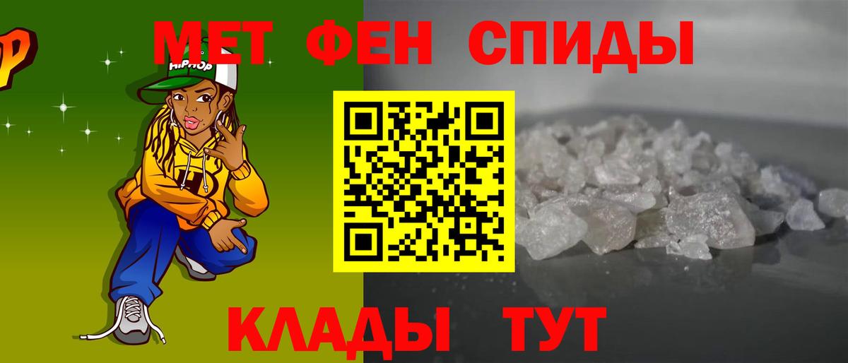 АМФЕТАМИН VHQ Белорецк