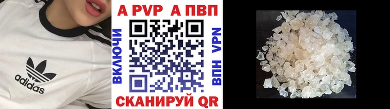закладка  Белорецк  Альфа ПВП мука 