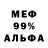 КЕТАМИН VHQ tofi luk