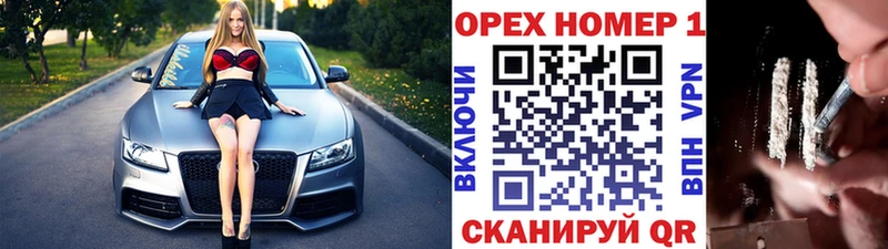 КОКАИН Эквадор  где продают   Белорецк 