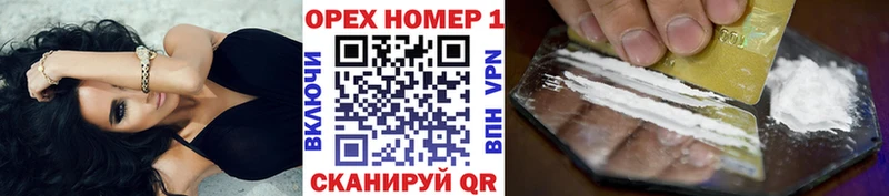 Cocaine VHQ Белорецк