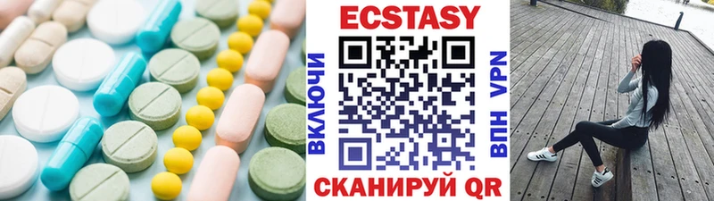ЭКСТАЗИ mix  Белорецк 