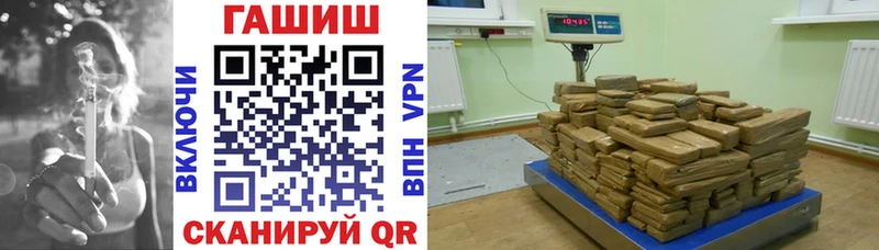ГАШ 40% ТГК  Белорецк 