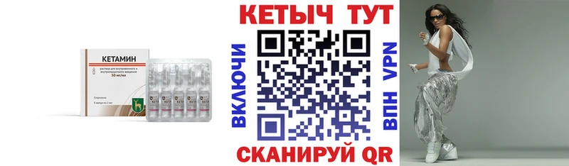 Кетамин ketamine  omg сайт  Белорецк  наркошоп 