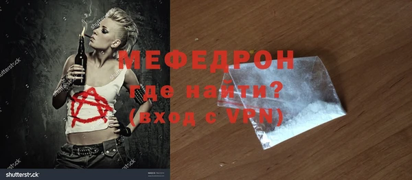 шишки Красноперекопск