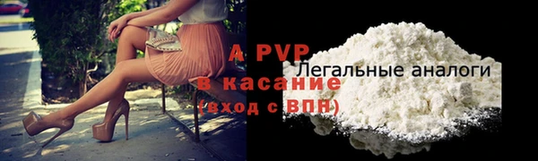 кристаллы Алексеевка