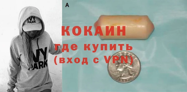 бутират Арсеньев