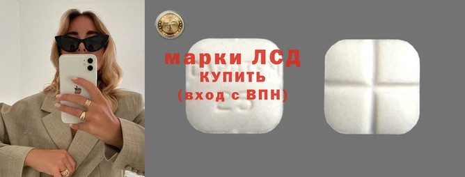бутират Арсеньев