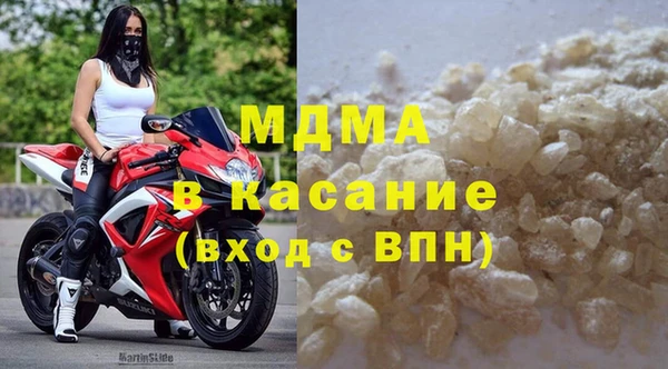 стаф Воткинск