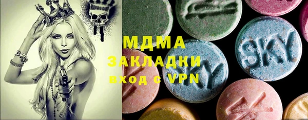 MDMA Алексин