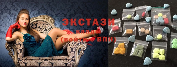 кристаллы Алексеевка