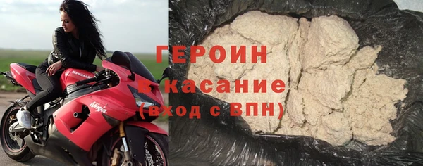 бутират Арсеньев