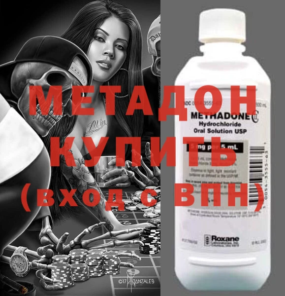 MDMA Алексин
