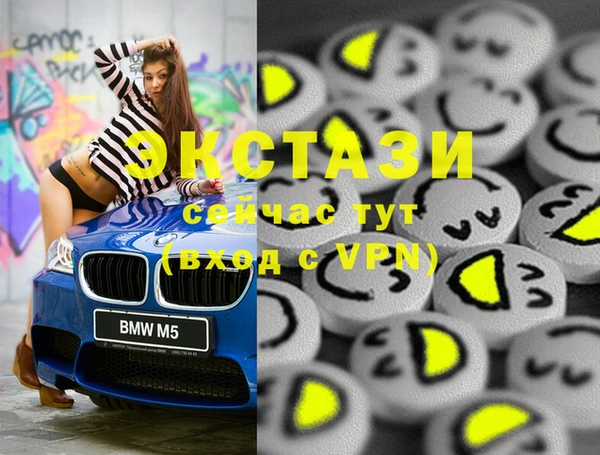 бутират Арсеньев