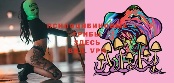 кристаллы Алексеевка