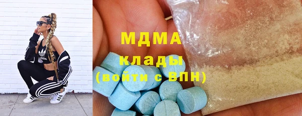 кристаллы Алексеевка
