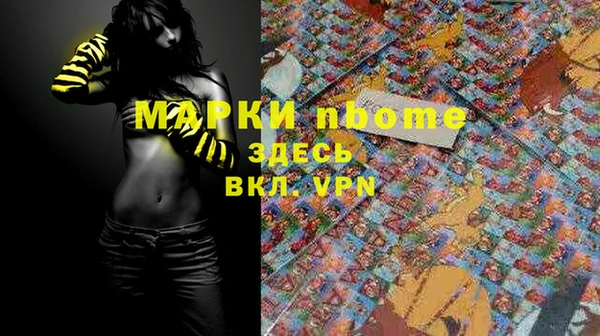jwh Армянск