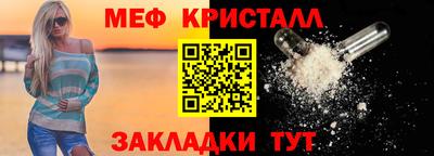 шишки Апшеронск