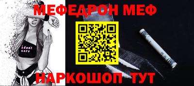 СК Балашиха