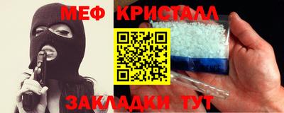 шишки Апшеронск