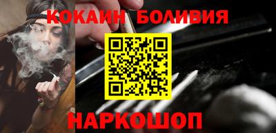 шишки Апшеронск