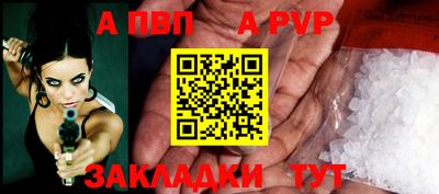 амфетамин Апрелевка