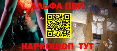 амфетамин Апрелевка