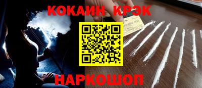 марки lsd Аргун