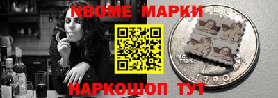 марки lsd Аргун