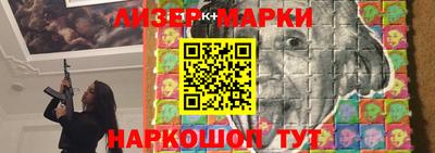марки lsd Аргун