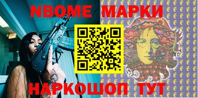 хмурый Балаково