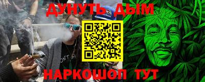 шишки Апшеронск