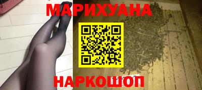 бутират Гатчина