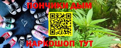 шишки Апшеронск