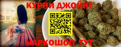 шишки Апшеронск