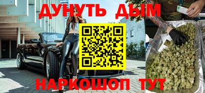 шишки Апшеронск