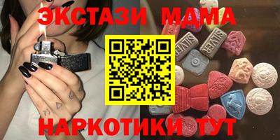 амфетамин Апрелевка