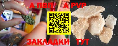 амфетамин Апрелевка