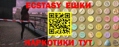шишки Апшеронск