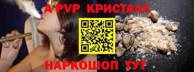 шишки Апшеронск