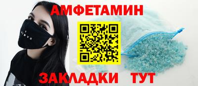 амфетамин Апрелевка