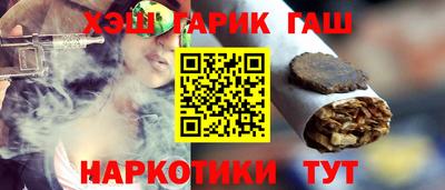 шишки Апшеронск