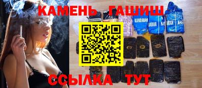 шишки Апшеронск