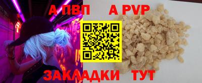 амфетамин Апрелевка