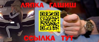 амфетамин Апрелевка