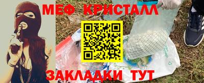 амфетамин Апрелевка