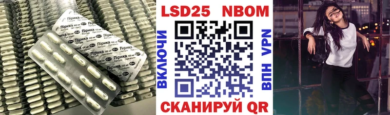 гидра сайт Белорецк ЛСД экстази ecstasy магазин продажи наркотиков